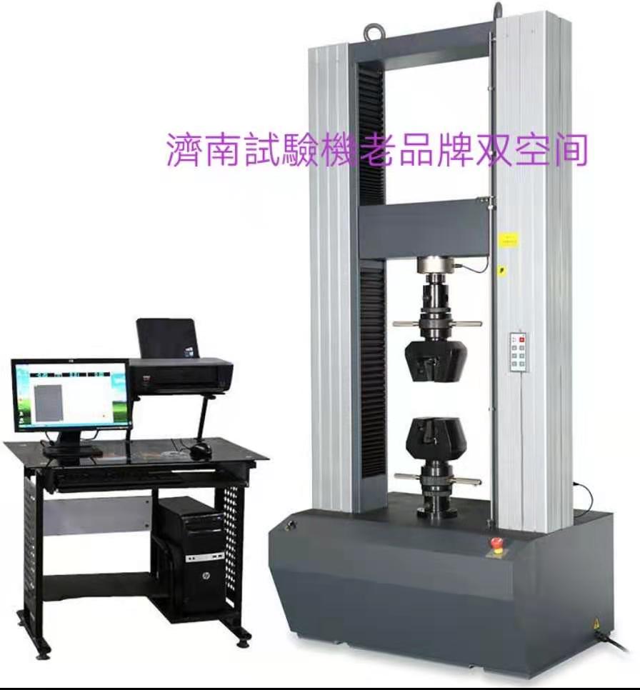 濟(jì)南試驗機落地臺式WDW-100雙空間0.5級精度進(jìn)口傳感器